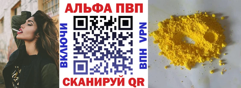 Как найти закладки Электрогорск Галлюциногенные грибы  Мефедрон  A-PVP  ГАШ  Канабис 