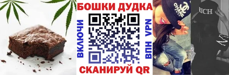 Cannafood марихуана  Электрогорск 