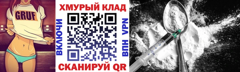 ГЕРОИН афганец  кракен зеркало  Электрогорск 