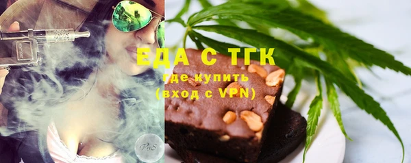 тгк Заволжск