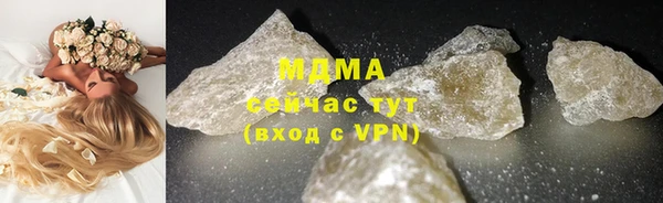 стафф Заволжье