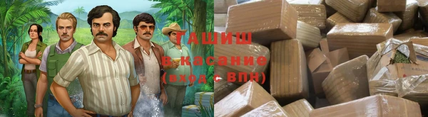 каннабис Заводоуковск
