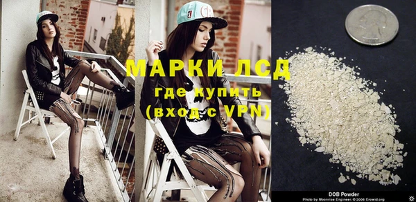каннабис Заводоуковск