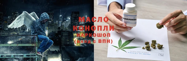 стафф Заволжье