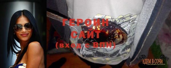тгк Заволжск