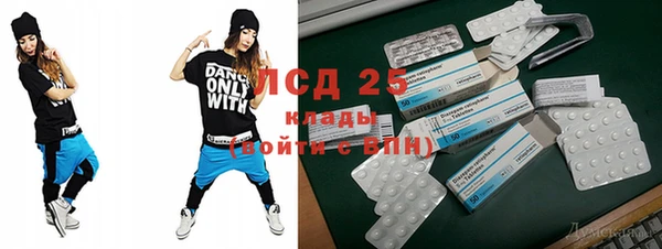 стафф Заволжье