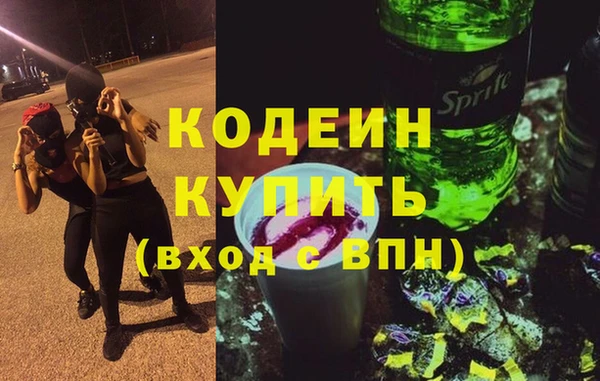 тгк Заволжск
