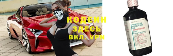 каннабис Заводоуковск