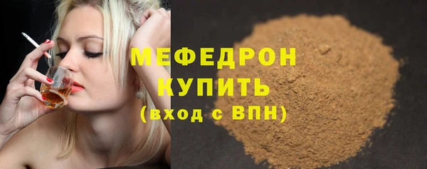 стафф Заволжье