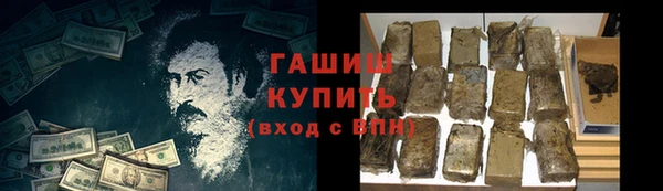 стафф Заволжье