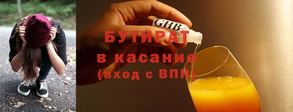 каннабис Заводоуковск