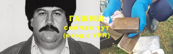 каннабис Заводоуковск