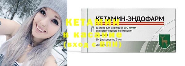 тгк Заволжск