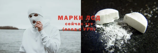 тгк Заволжск