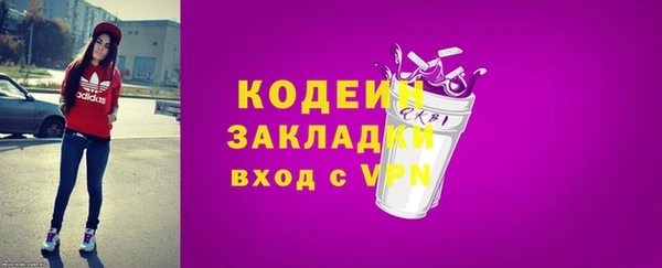 стафф Заволжье