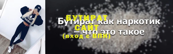 стафф Заволжье