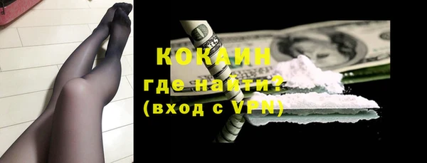 тгк Заволжск