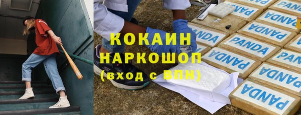тгк Заволжск