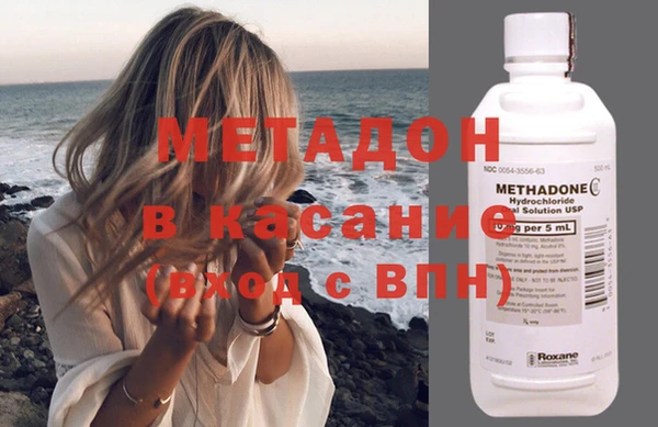 стафф Заволжье