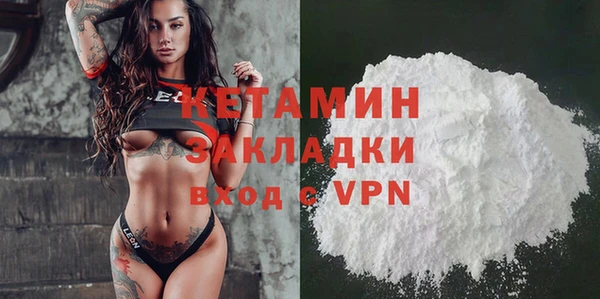 мескалин Нефтегорск