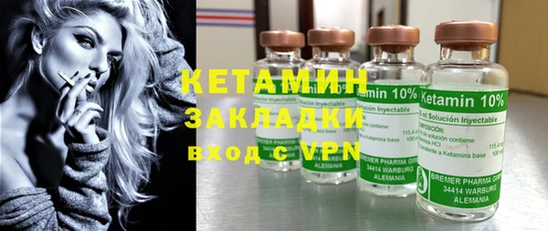 тгк Заволжск