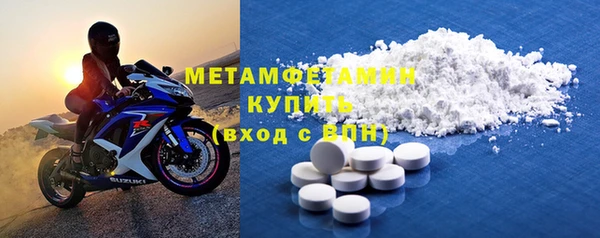 стафф Заволжье