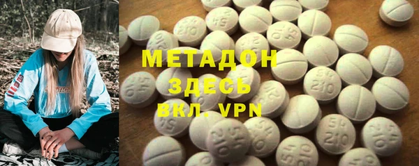 стафф Заволжье