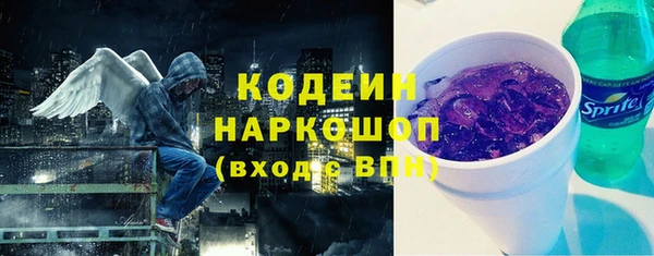 каннабис Заводоуковск