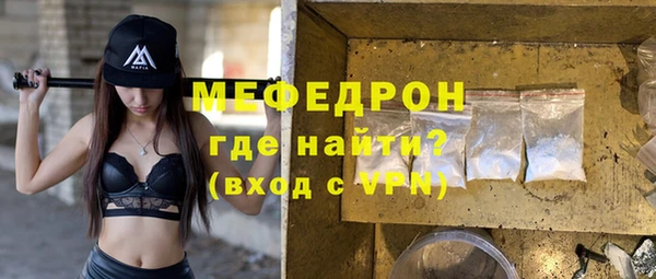 тгк Заволжск
