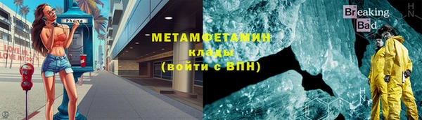 тгк Заволжск