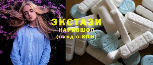 стафф Заволжье