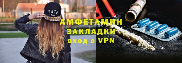 тгк Заволжск