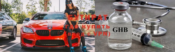 каннабис Заводоуковск