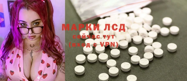 тгк Заволжск