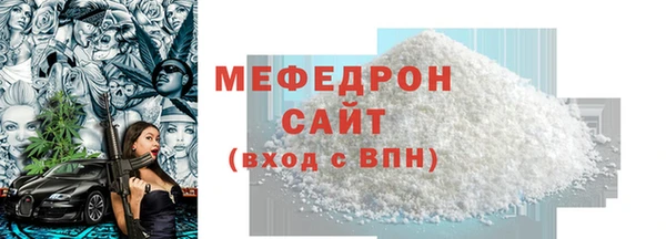стафф Заволжье