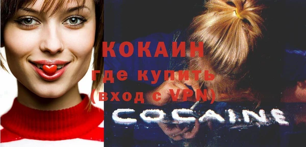 тгк Заволжск
