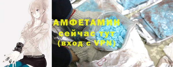 тгк Заволжск