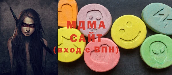 мефедрон мука Нефтекумск