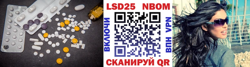 мега как зайти  Электрогорск  Лсд 25 экстази кислота 