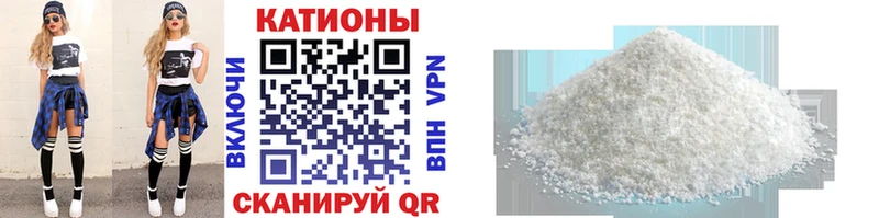 Мефедрон мяу мяу Электрогорск