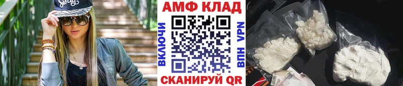 Метамфетамин кристалл  Электрогорск 