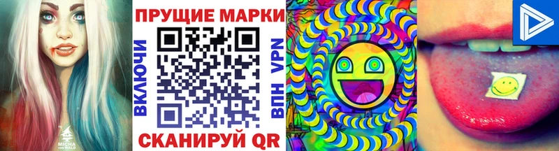 закладка  Электрогорск  Марки 25I-NBOMe 1500мкг 